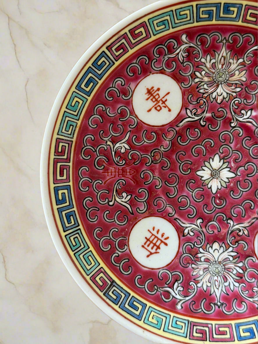 Chinese Qing Dynasty ‘Mun Shou’ Longevity Dish