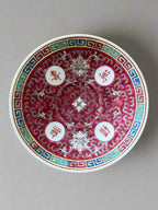 Chinese Qing Dynasty ‘Mun Shou’ Longevity Dish